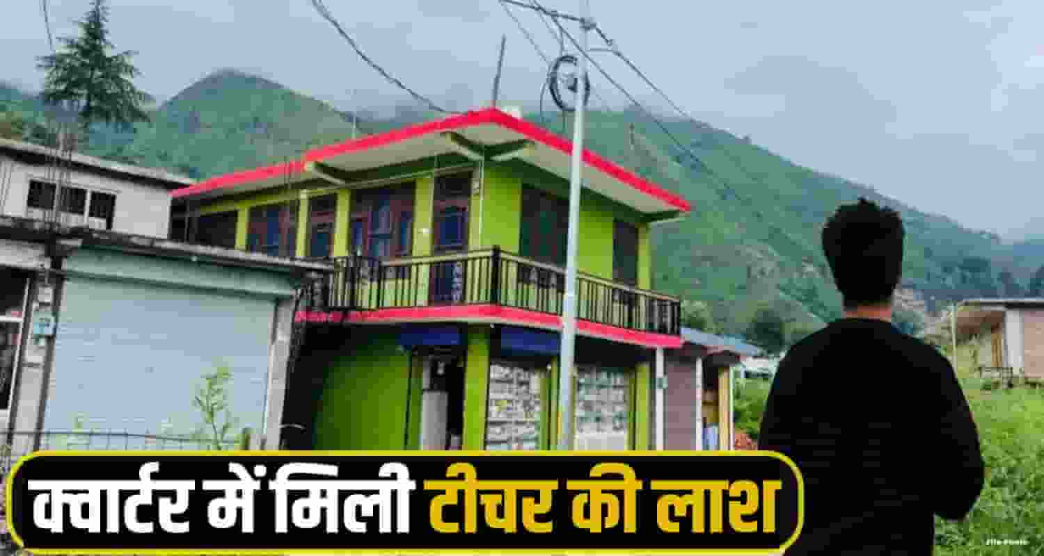 himachal news