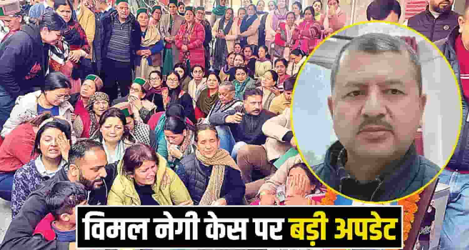 himachal news