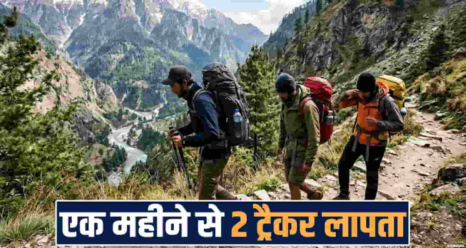two trekkers missing parvati valley kullu himachal weather rescue operation