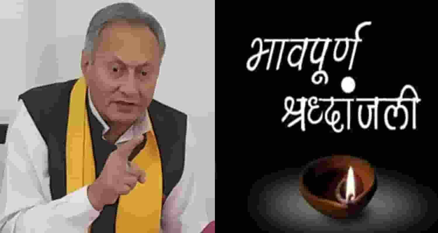 former himachal minister vijay singh mankotia shahpur