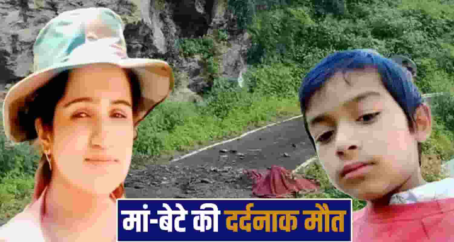 Kullu News