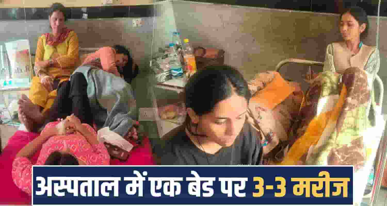 Khaneri Hospital Rampur patients overcrowding viral fever vomiting diarrhea cases bed shortage