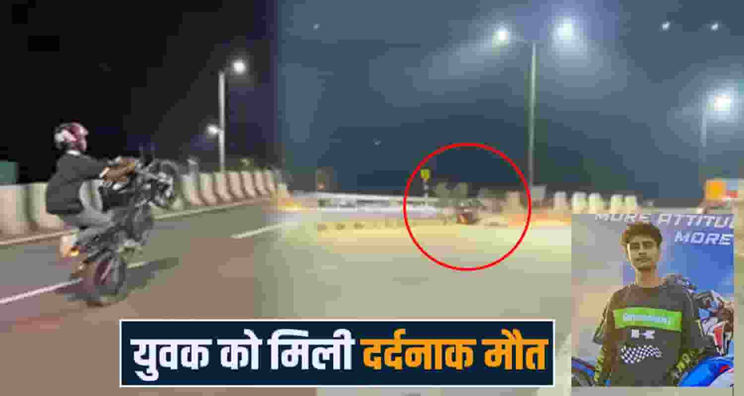  Nerchowk medical college