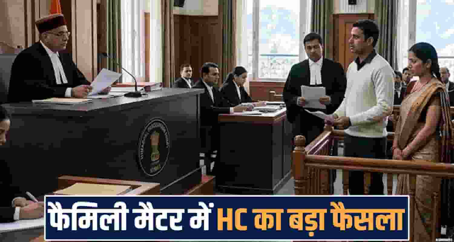 himachal high court wife maintenance case husband shimla