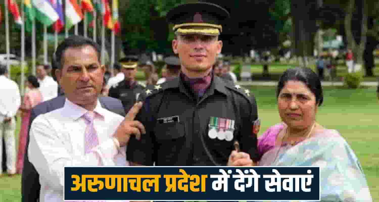 arpit jaswal indian army lieutenant nakroh una gagret himachal