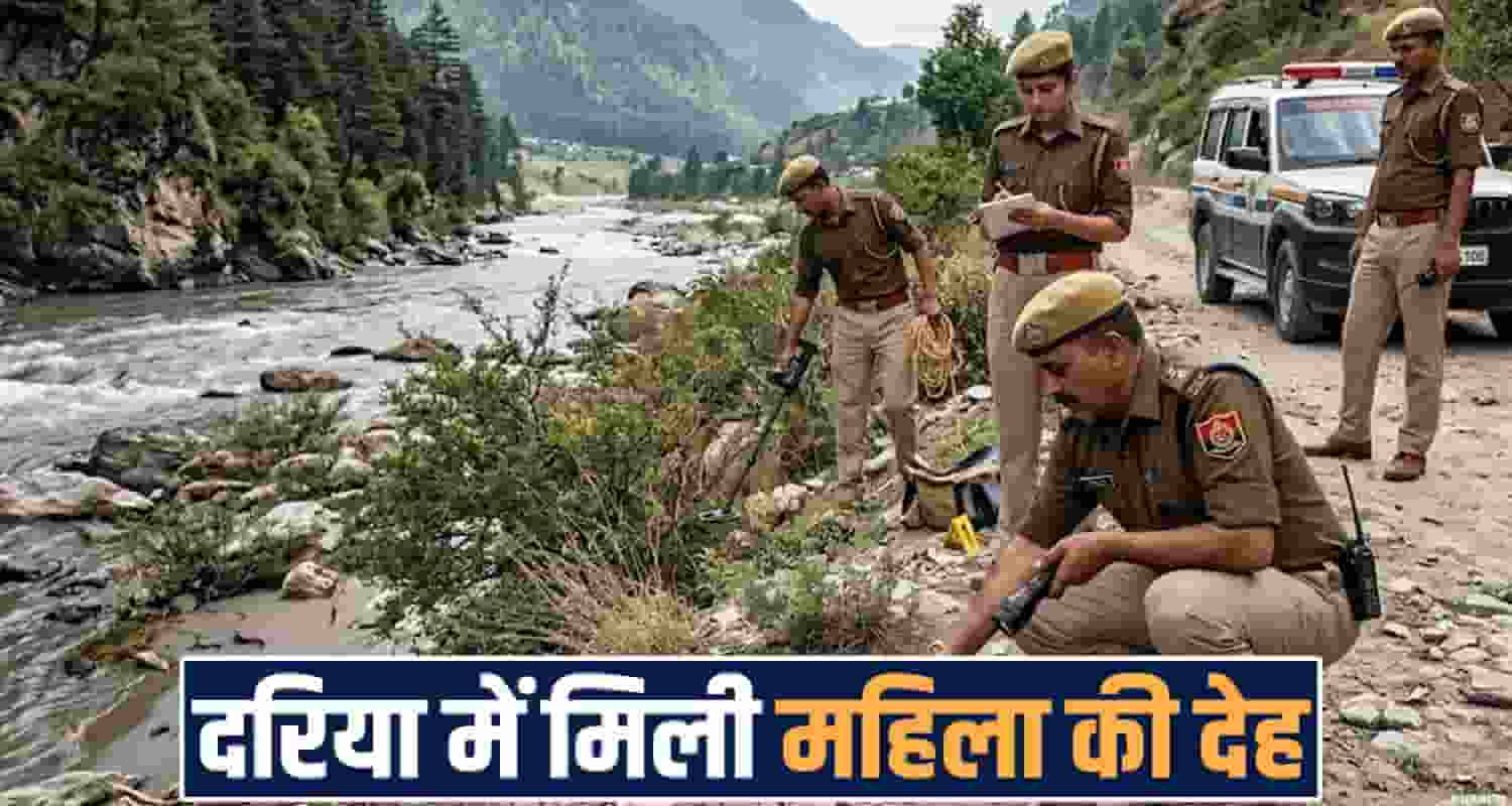 one lakh rupees loan dispute chakki river women pathankot damtal police two men