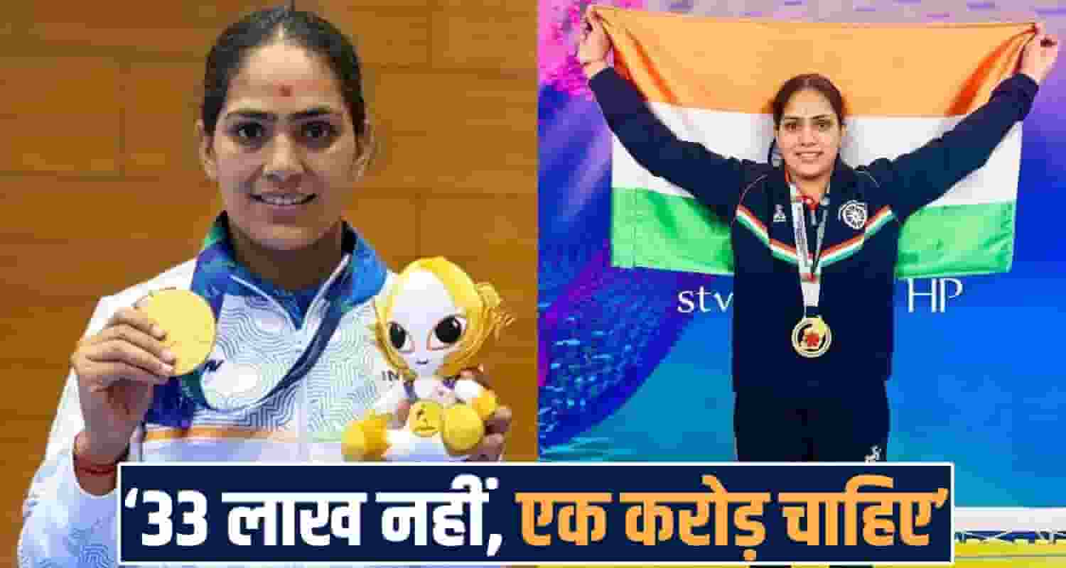 asian games gold medalist bhavna thakur demands one crorer reward himachal kabaddi players