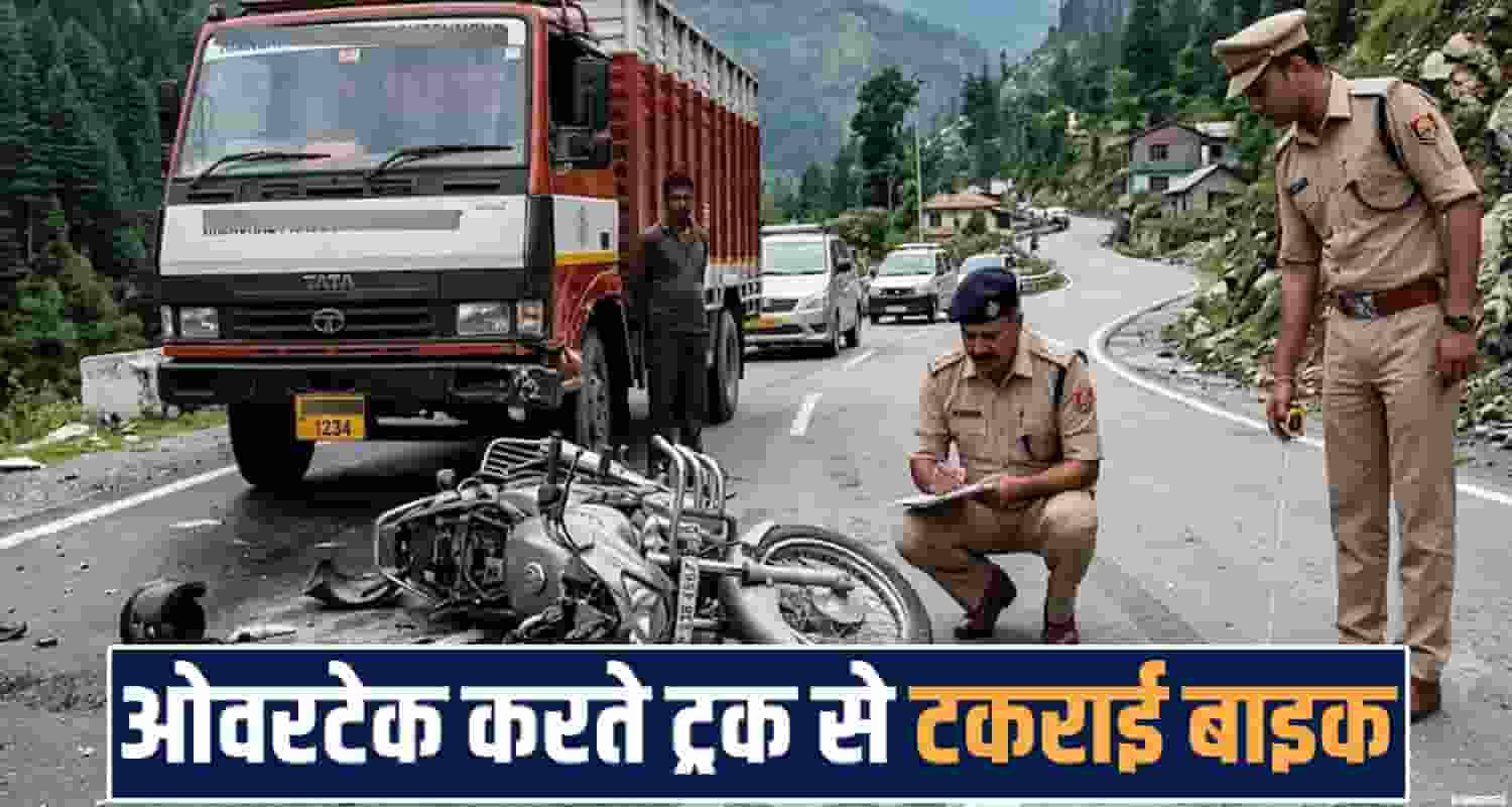 truck bike rider jio fiber company employee overtaking una road himachal
