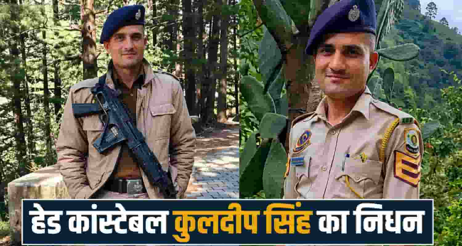 head constable kuldeep singh majra sirmaur himachal police pgi treatment