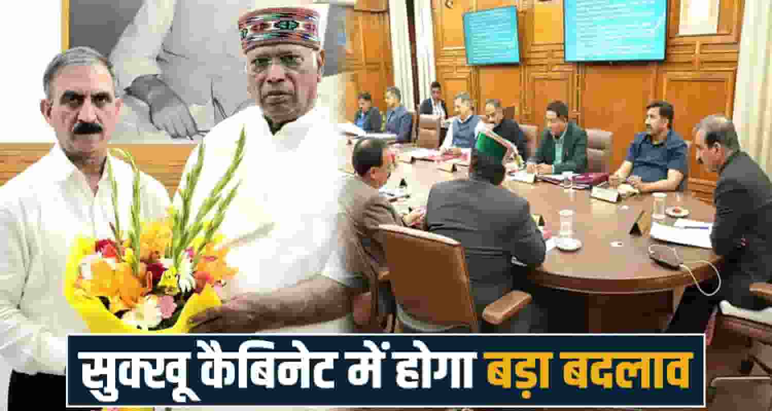 cm sukhvinder singh sukhu meeting mallikarjun kharge himachal cabinet reshuffle