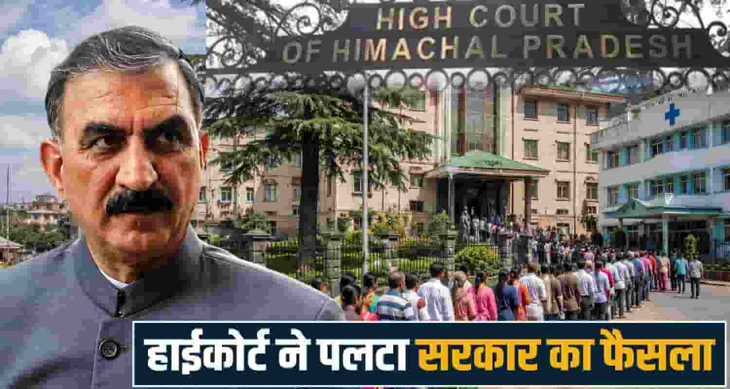 Himachal High Court Himcare Scheme Private Hospitals Jyotsna Rewal Dua Healthcare