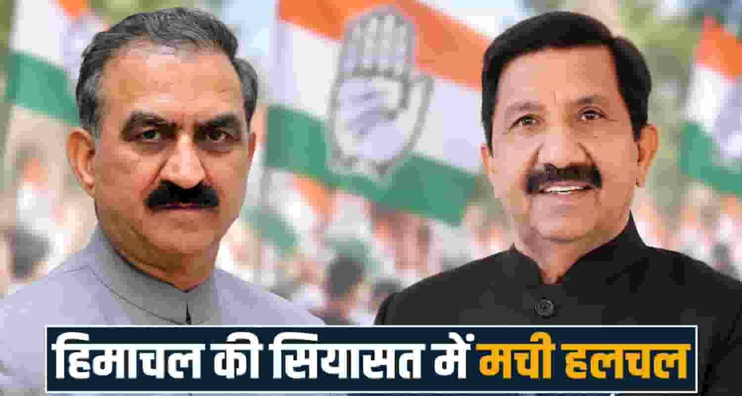 cm sukhu mukesh agnihotri delhi visit himachal government politics