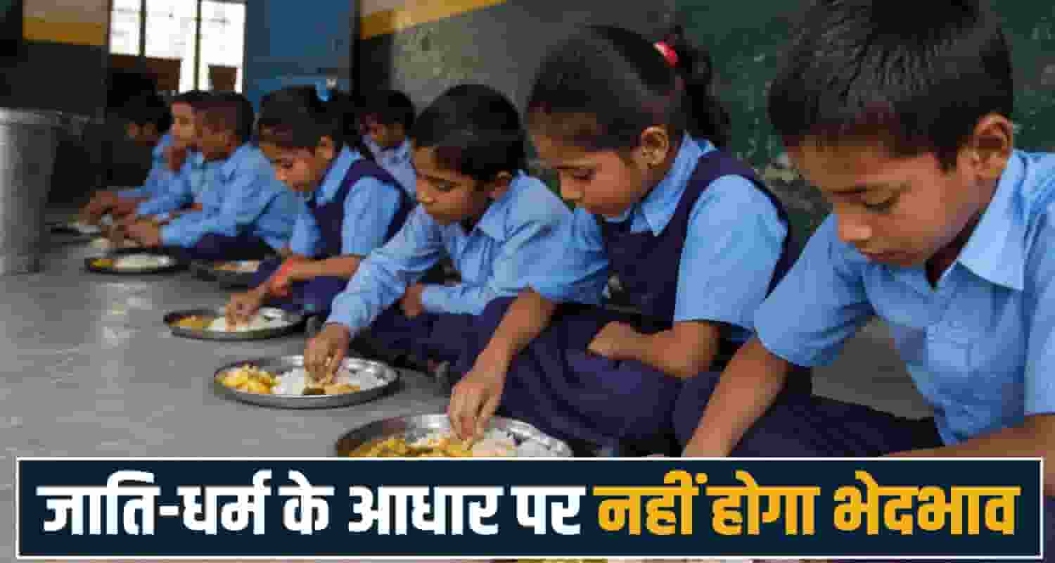 himachal news education mid day meal pm poshan yojana school education department