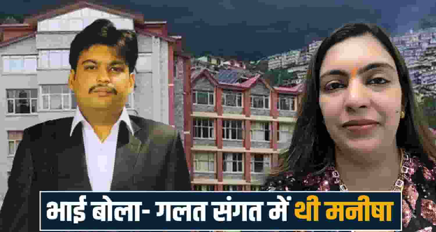 manisha mittal case investigation himank statement saraswati paradise school sanjauli shimla