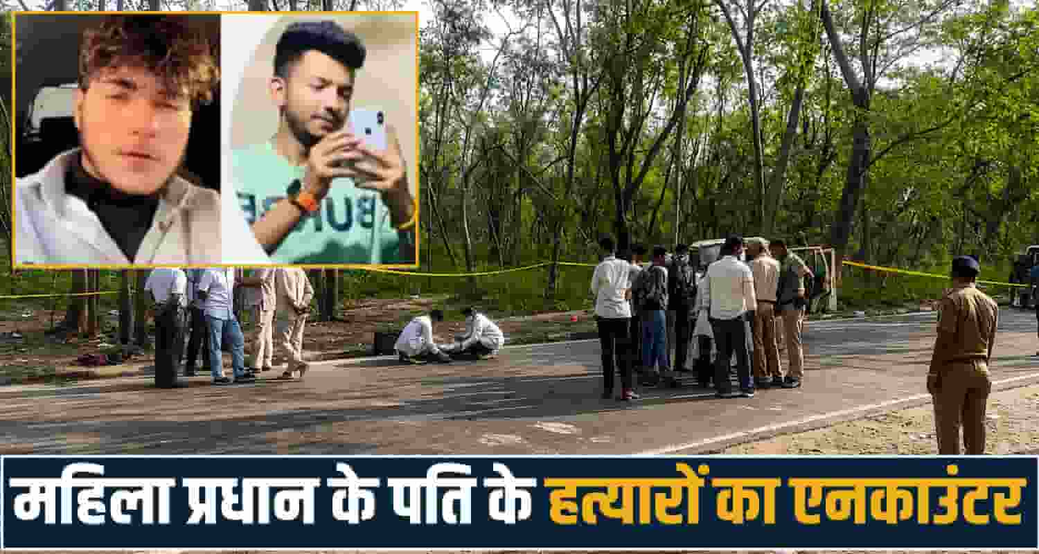 Janaki Das Rohru Jammu Kashmir Police Encounter Chandigarh PGI himachal news