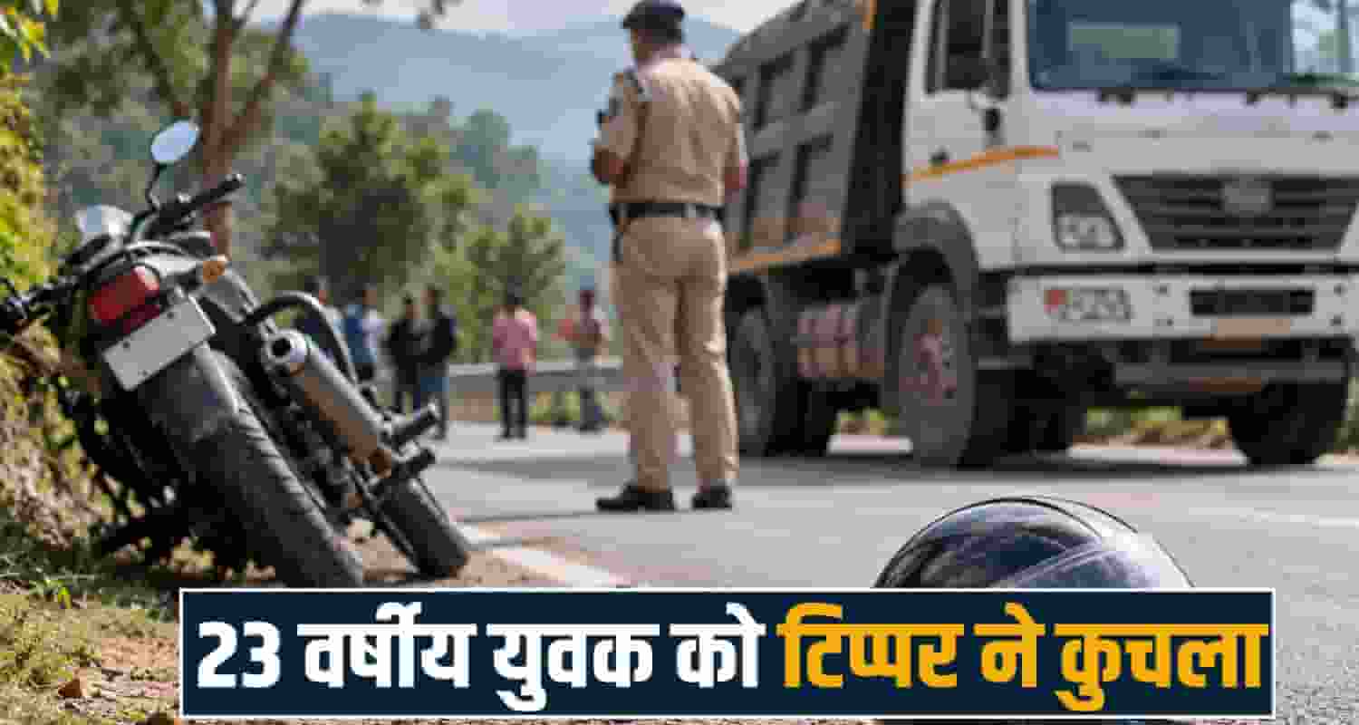 bike tipper hamirpur road safety jhaniyari himachal police