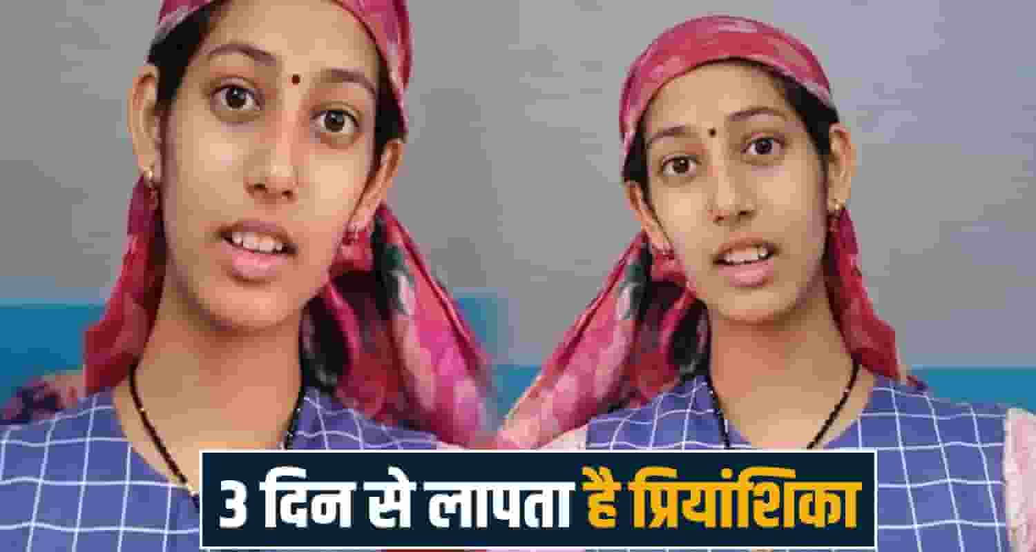 married women priyanshika missing rampur nirmand bus stand police shimla