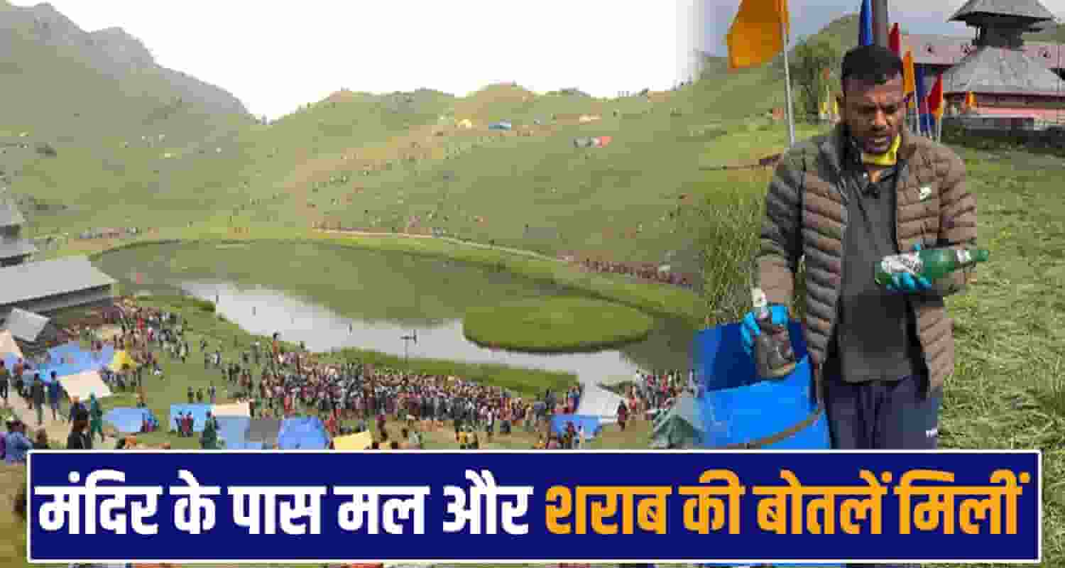  parashar lake