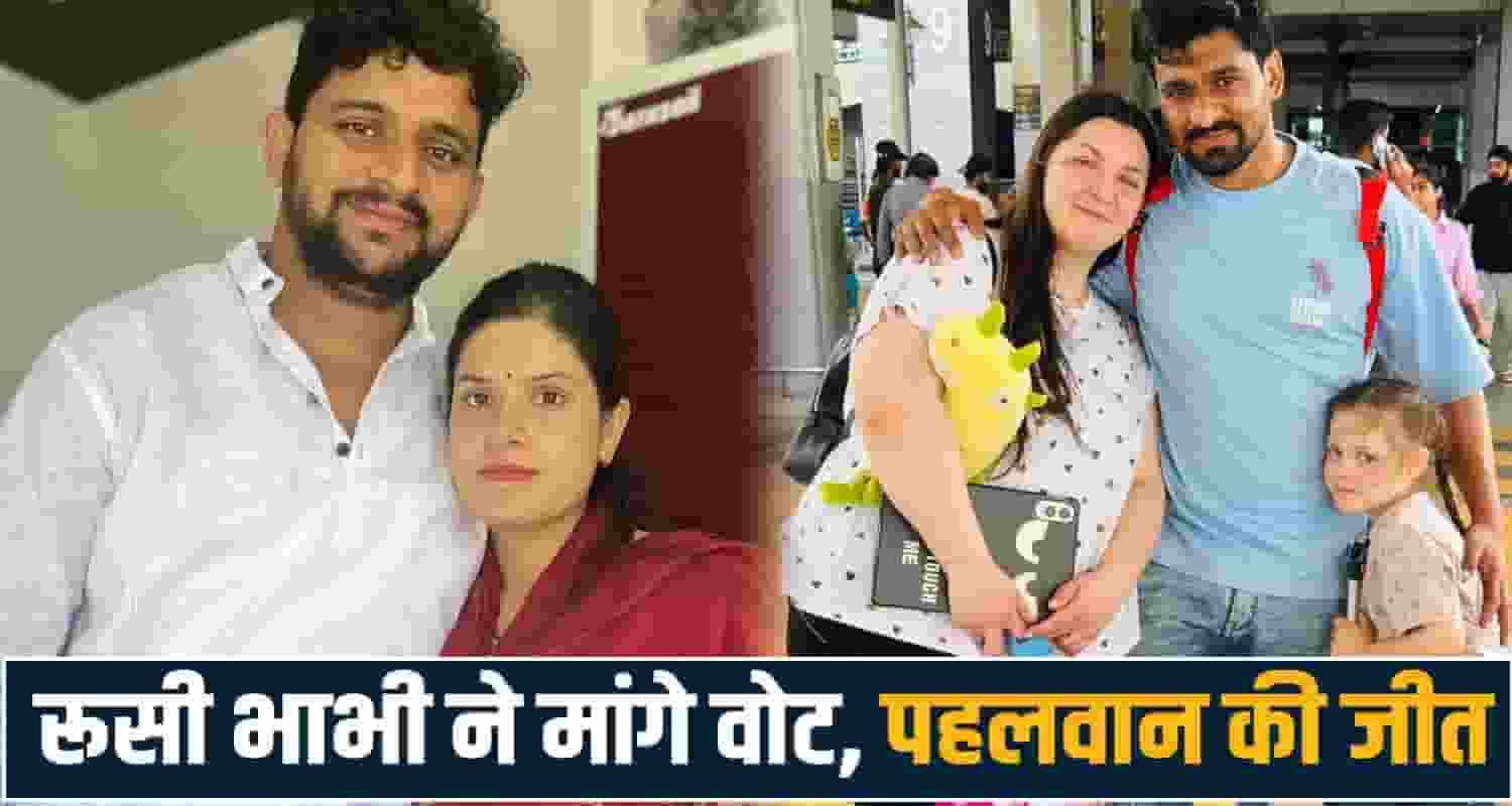  happy pehlwan
