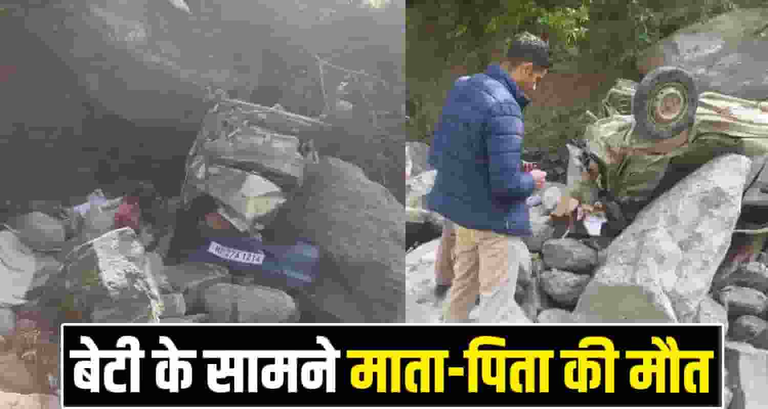 Road Car Himachal Mandi