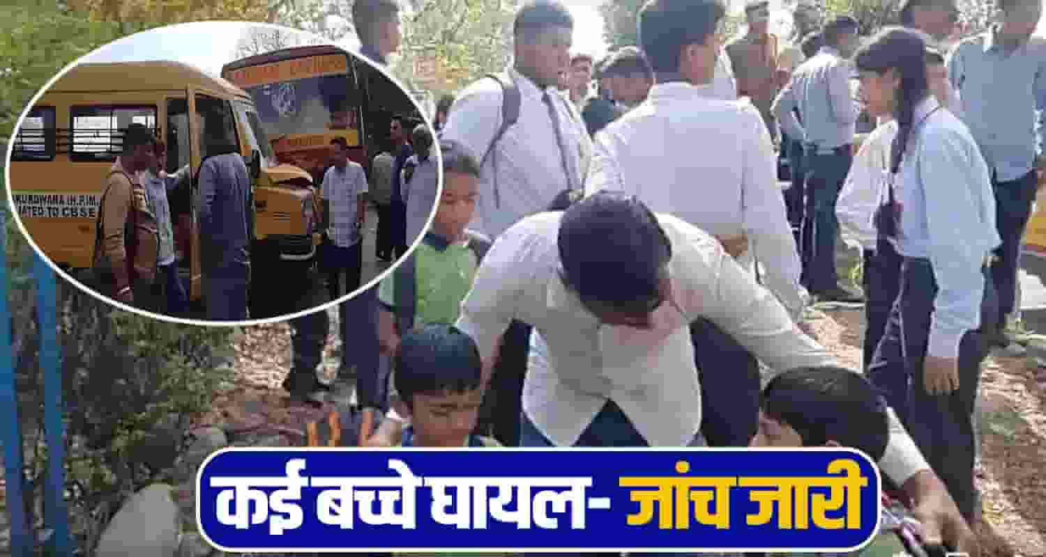 himachal news