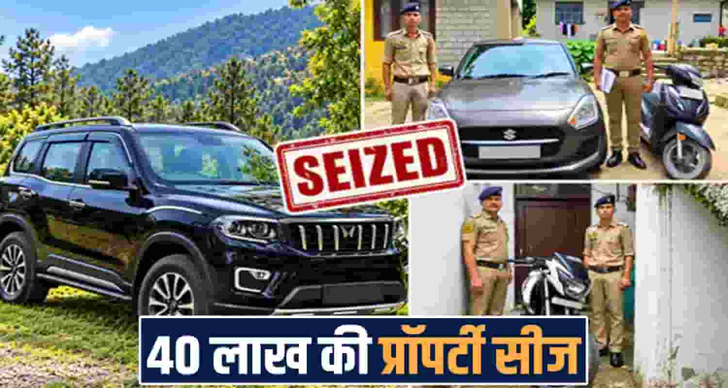Shimla police seizes property worth drug trafficking cases Rampur