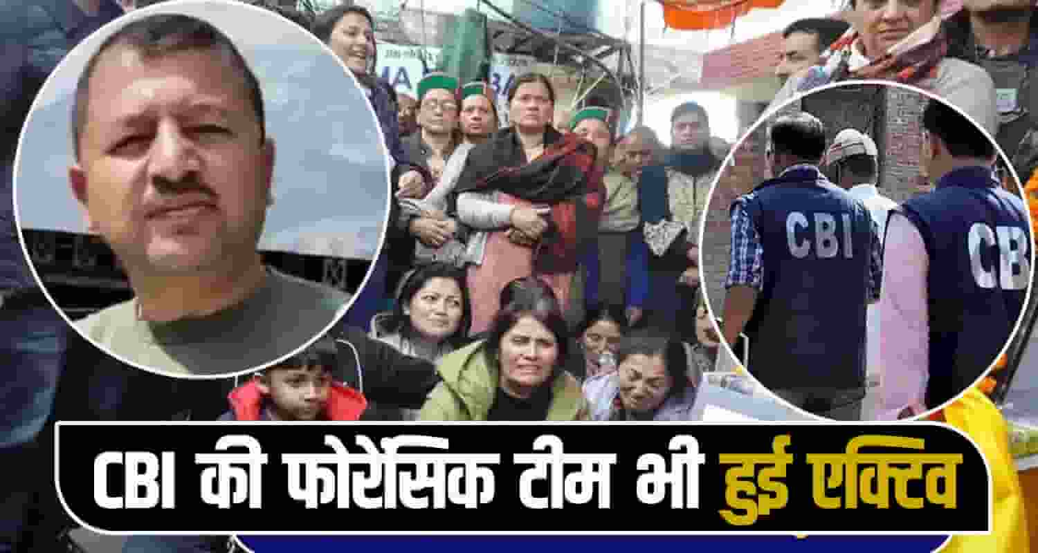 update in vimal negi case 
