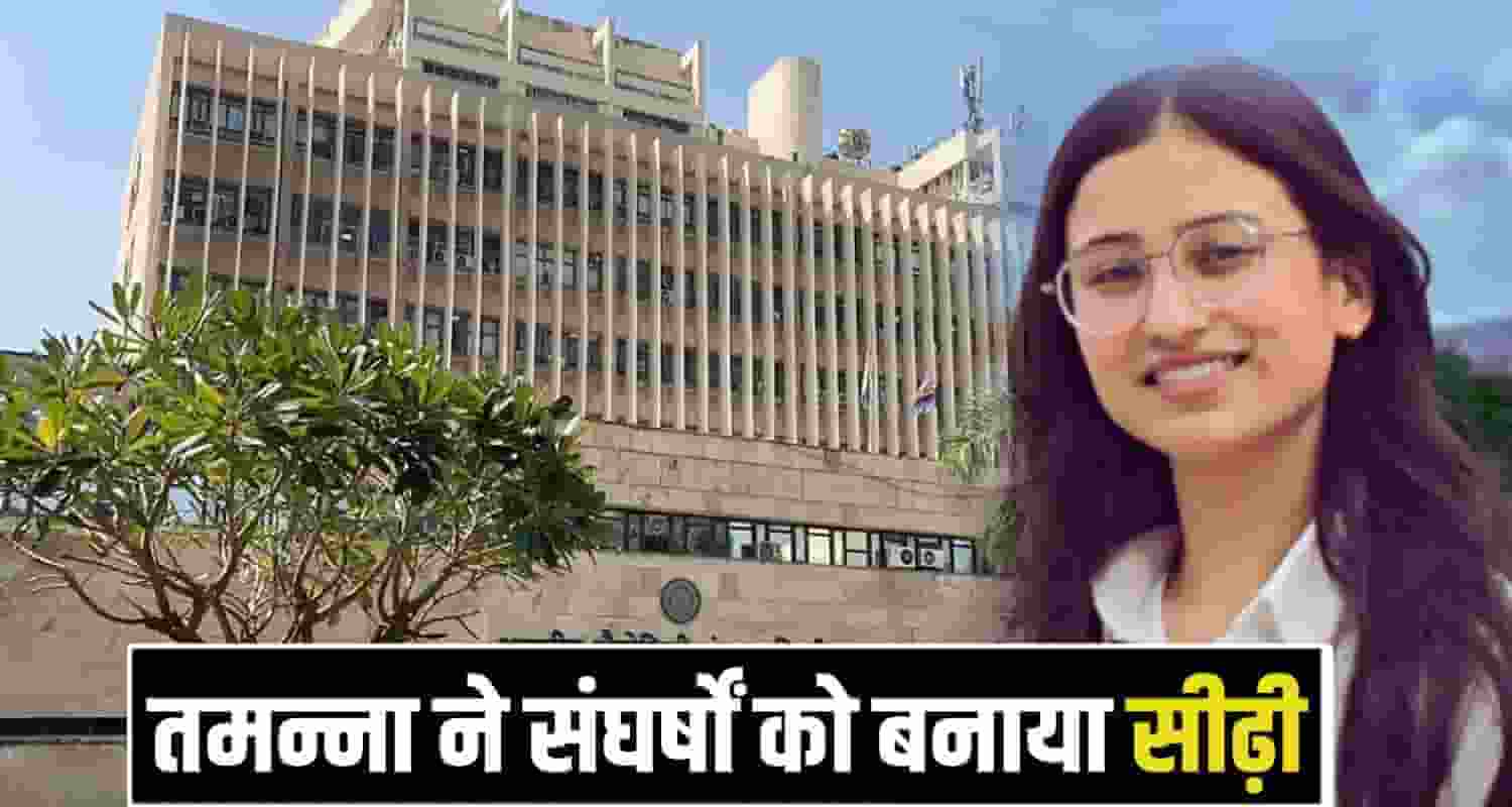 Tamanna Thakur