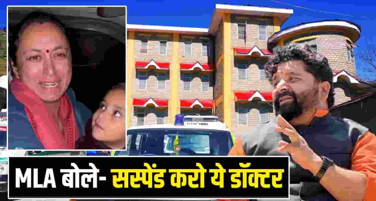 Tissa Civil Hospital Chamba Himachal 