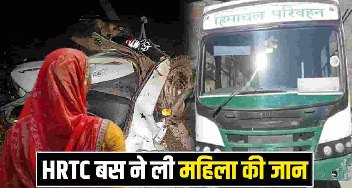 HRTC Bus Driver Scooty Husband Wife