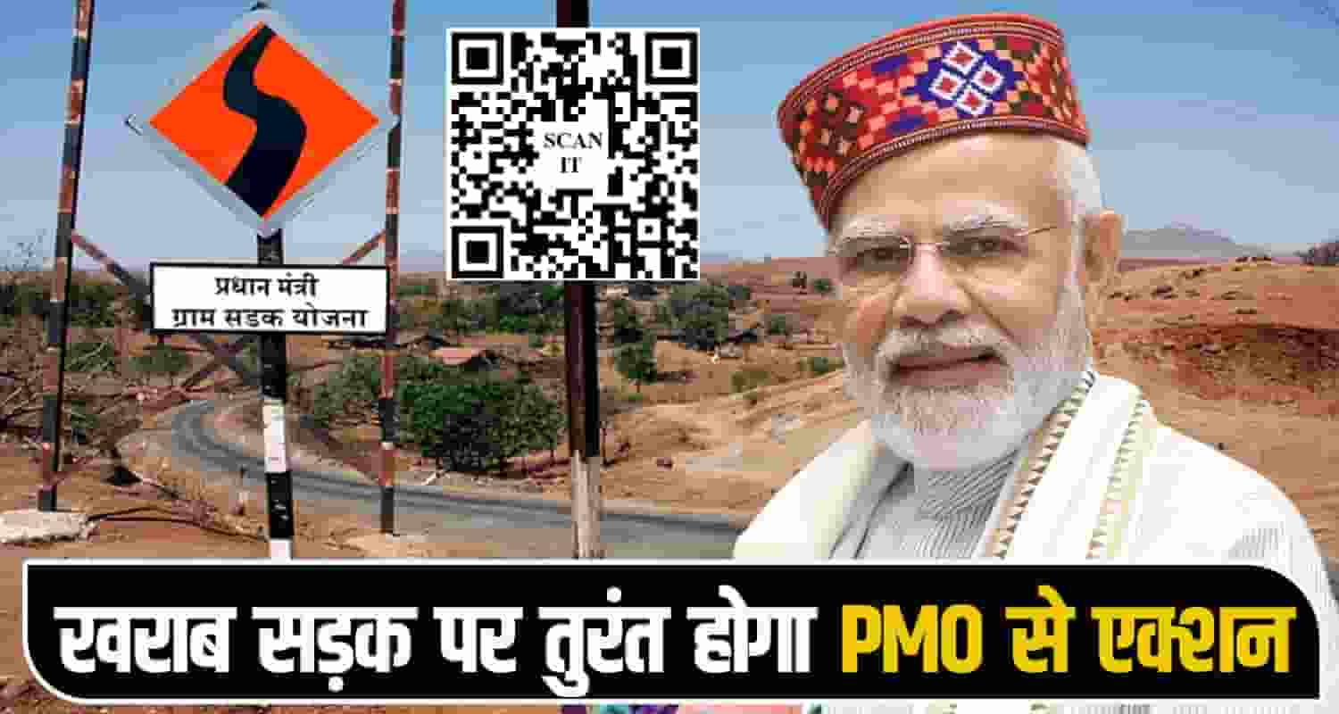 himachal news