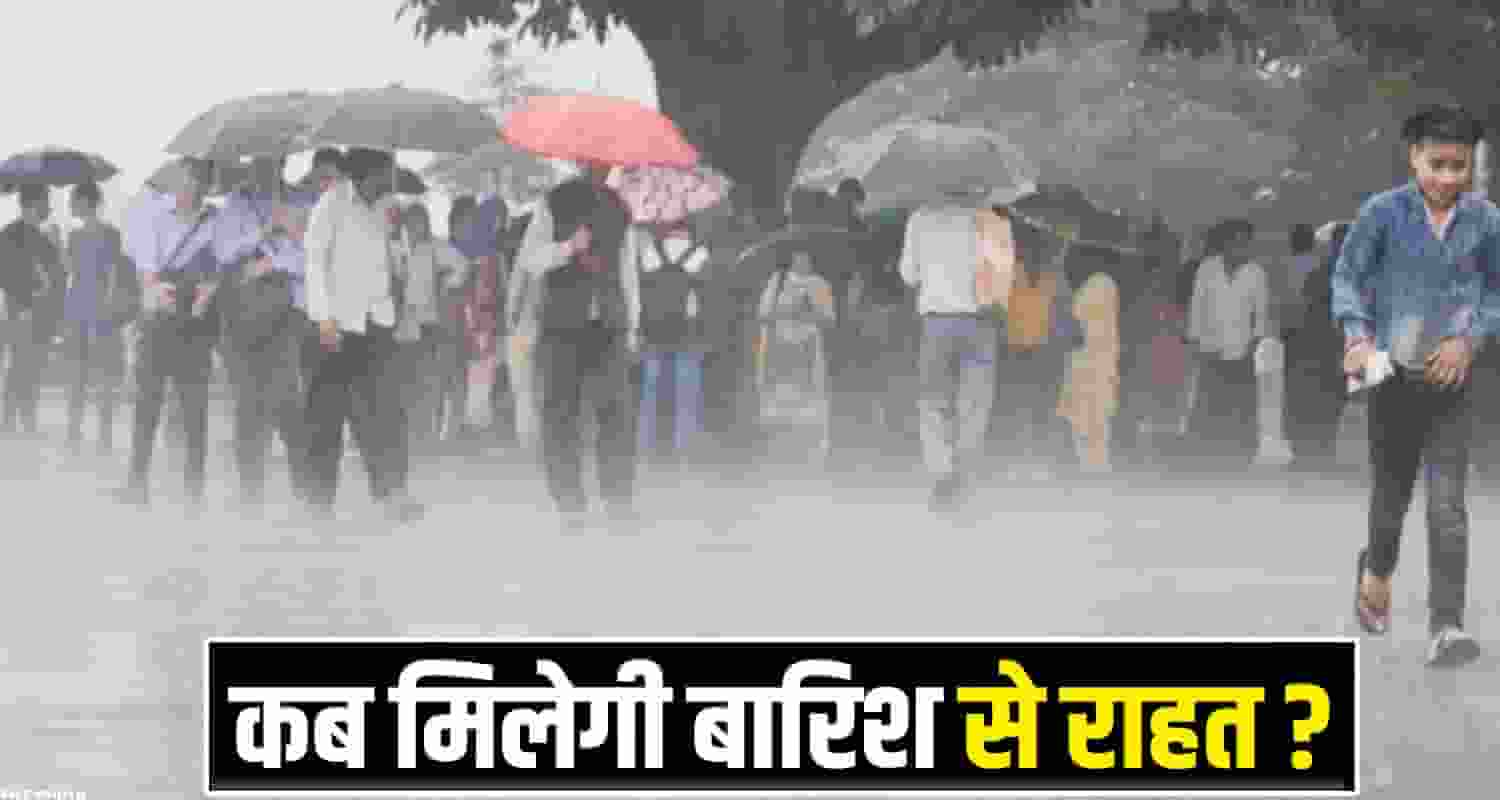 Himachal Weather