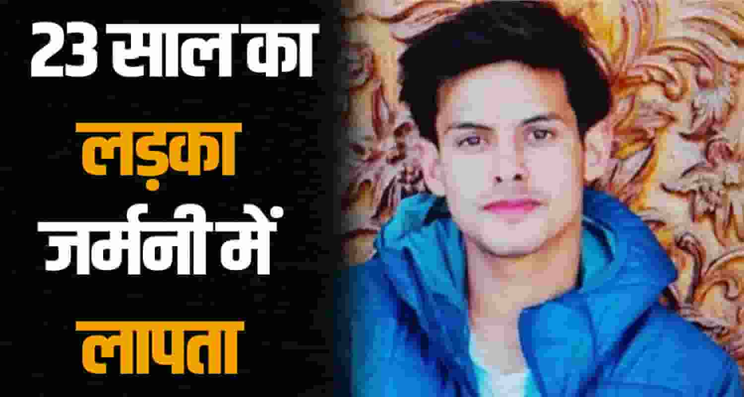 Missing Indian Student