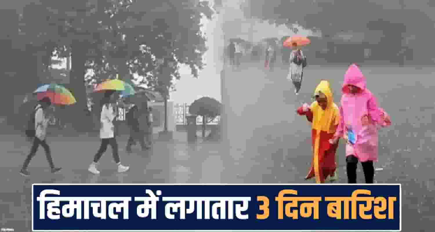 himachal weather forecast today update rainfall snow alert temperature