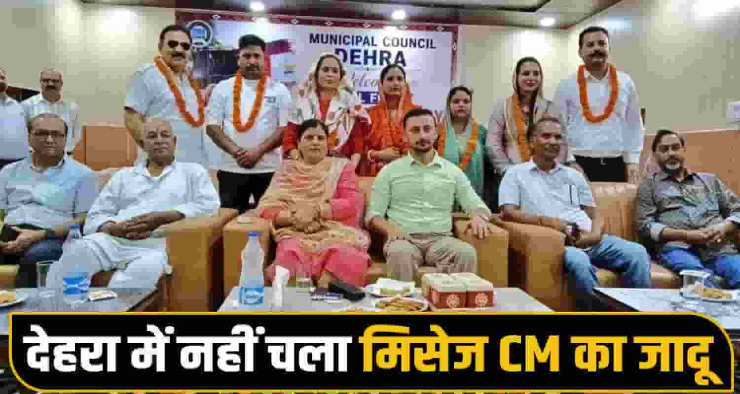 Congress Party, Kamlesh Thakur