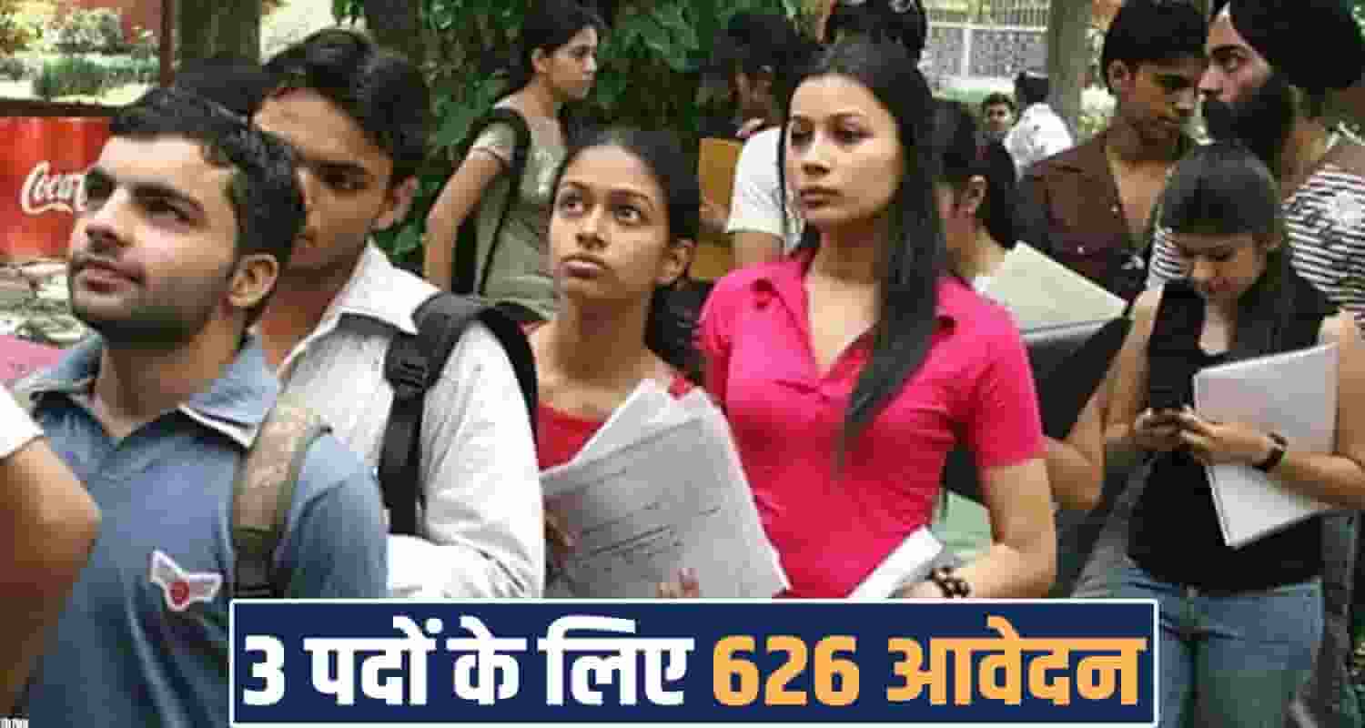 HAMIRPUR STATISTICAL ASSISTANT RESULT DECLARED STATE SELECTION COMMISSION HPRCA