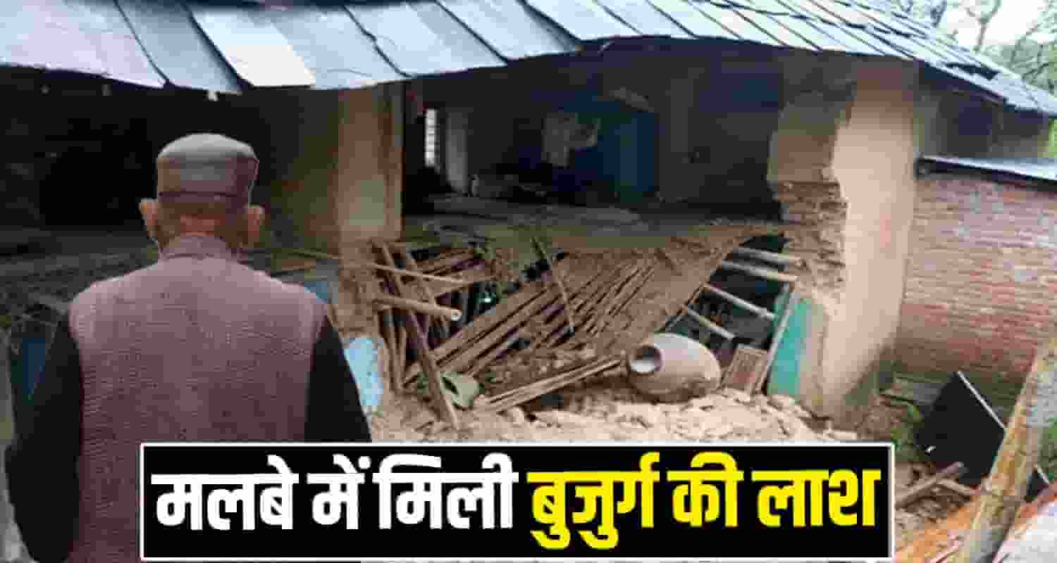Kangra Heavy Rain