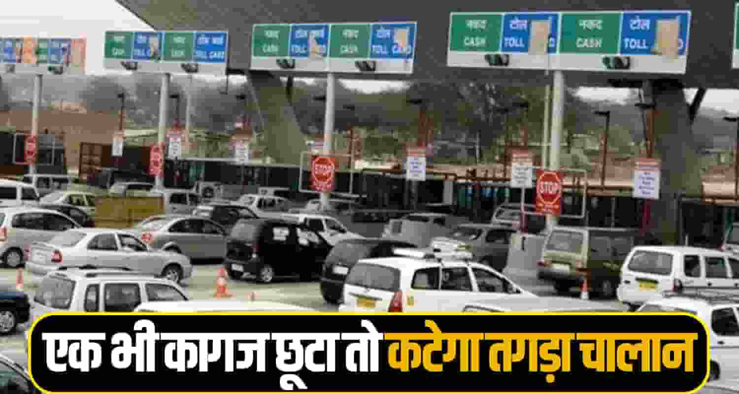 HIMACHAL NEWS