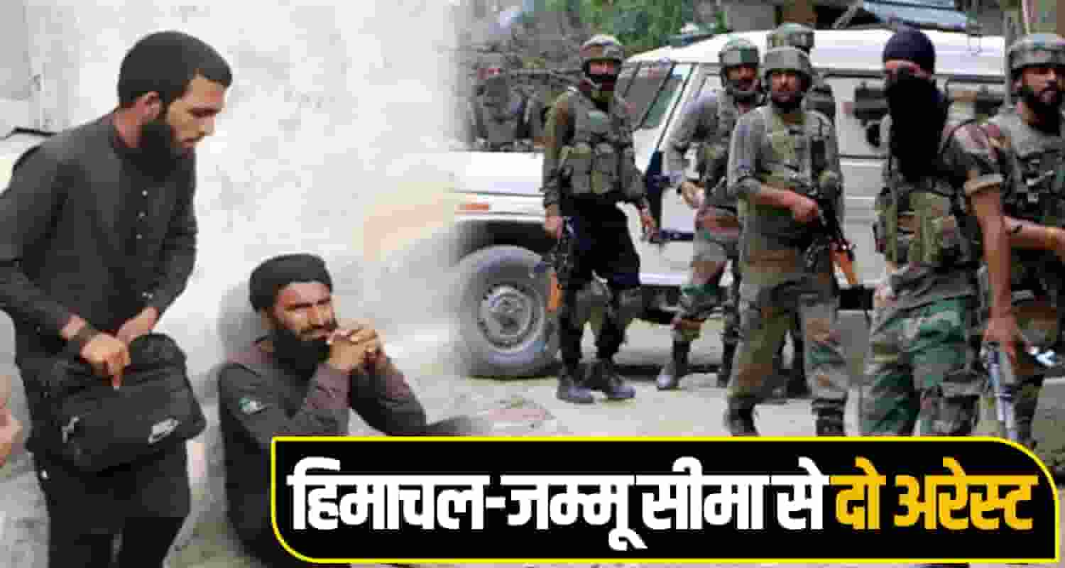 HIMACHAL-JAMMU BORDER