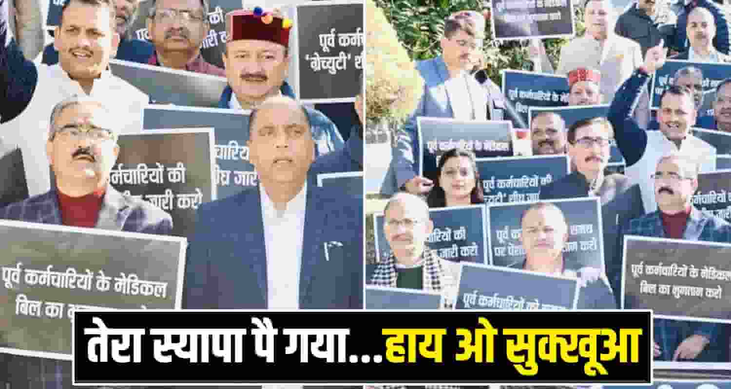 Winter Session Assembly 2025