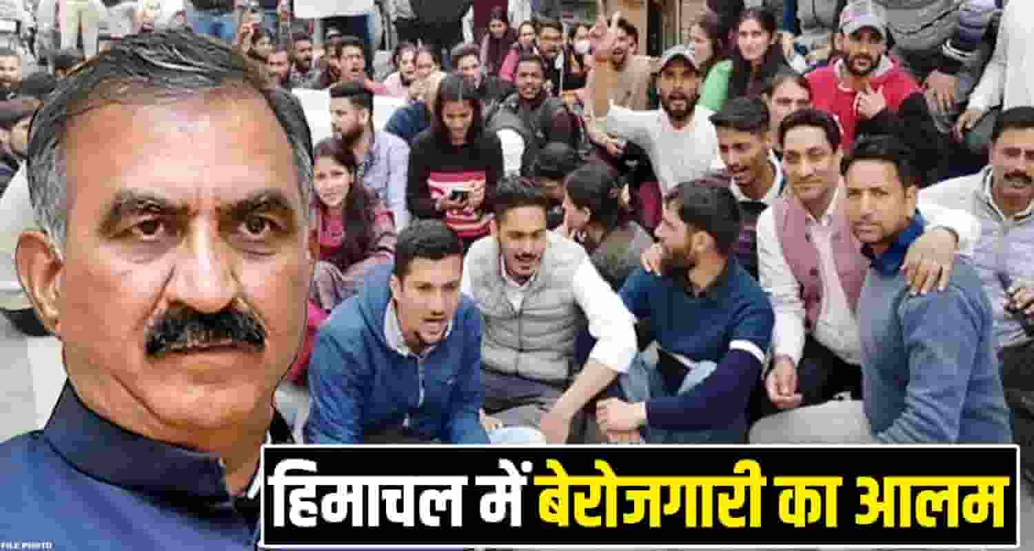 Himachal Nursery Teacher Recruitment