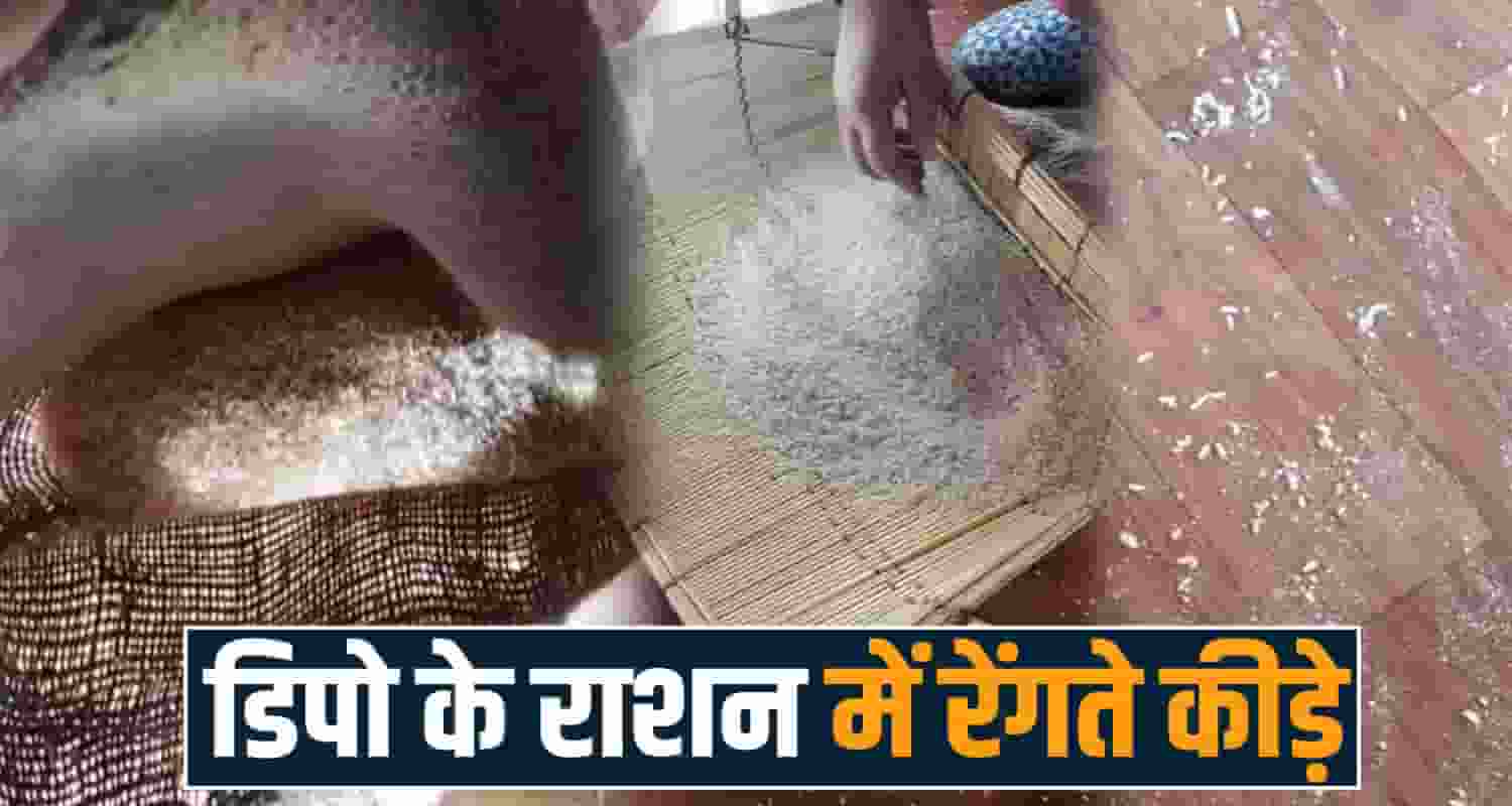 Himachal Depot Ration