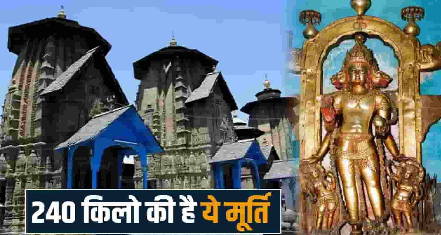 Chaturmukhi Vishnu Eternal Gaze Hari Rai Temple Chamba Devbhoomi Himachal