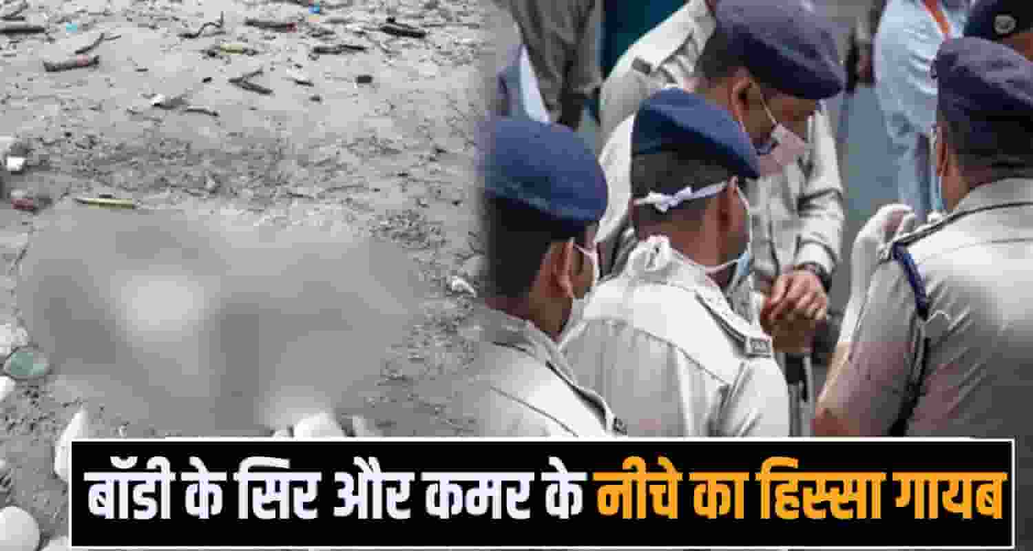 Kangra News