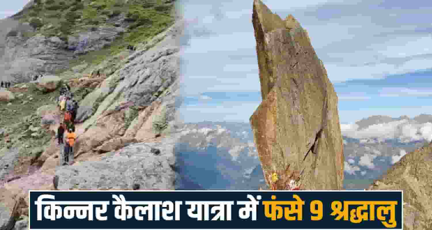 kinnaur kailash yatra first snowfall rescue operation rajasthan devotees weather alert