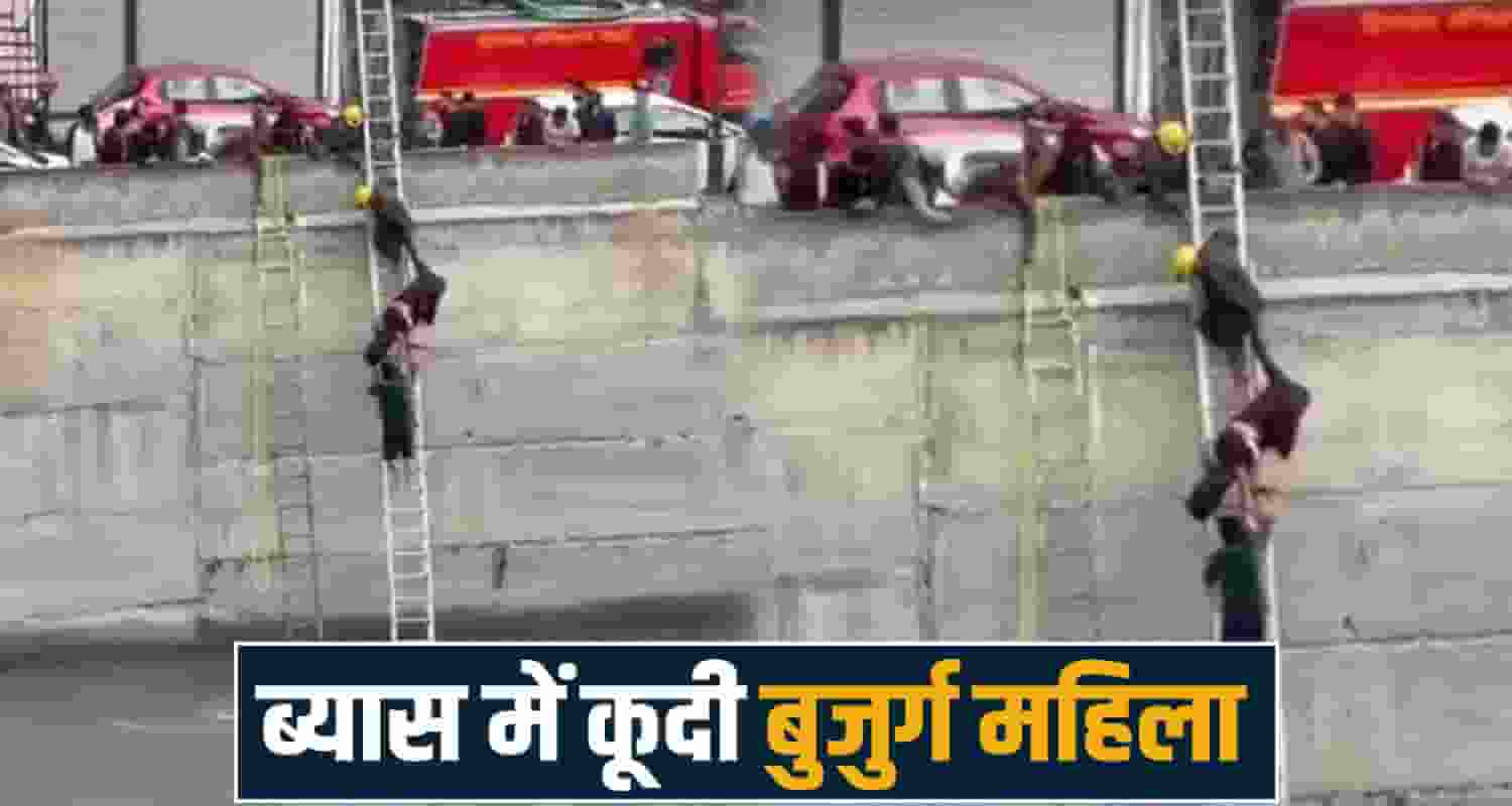 Kullu Elderly Woman Jumps Beas River Tourists Himachal Pradesh Police