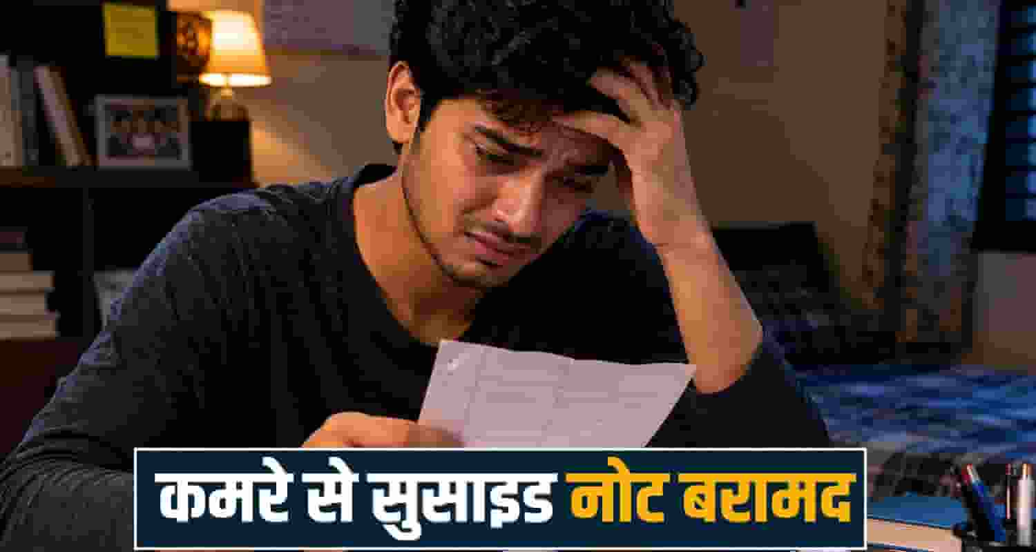 Kangra News Baijnath Chobin Police Investigation Love Affair one youth no more