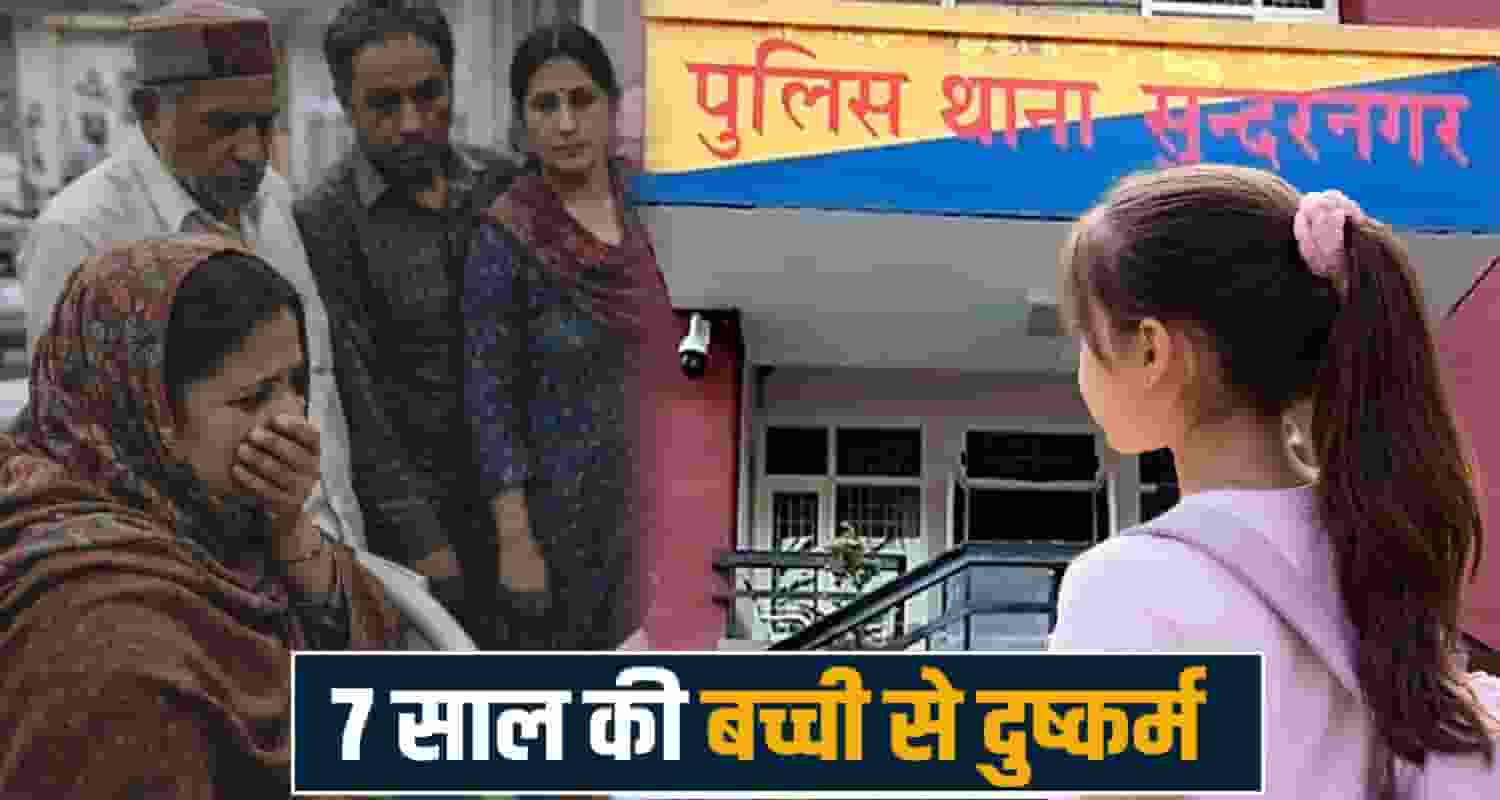  Police Investigation 