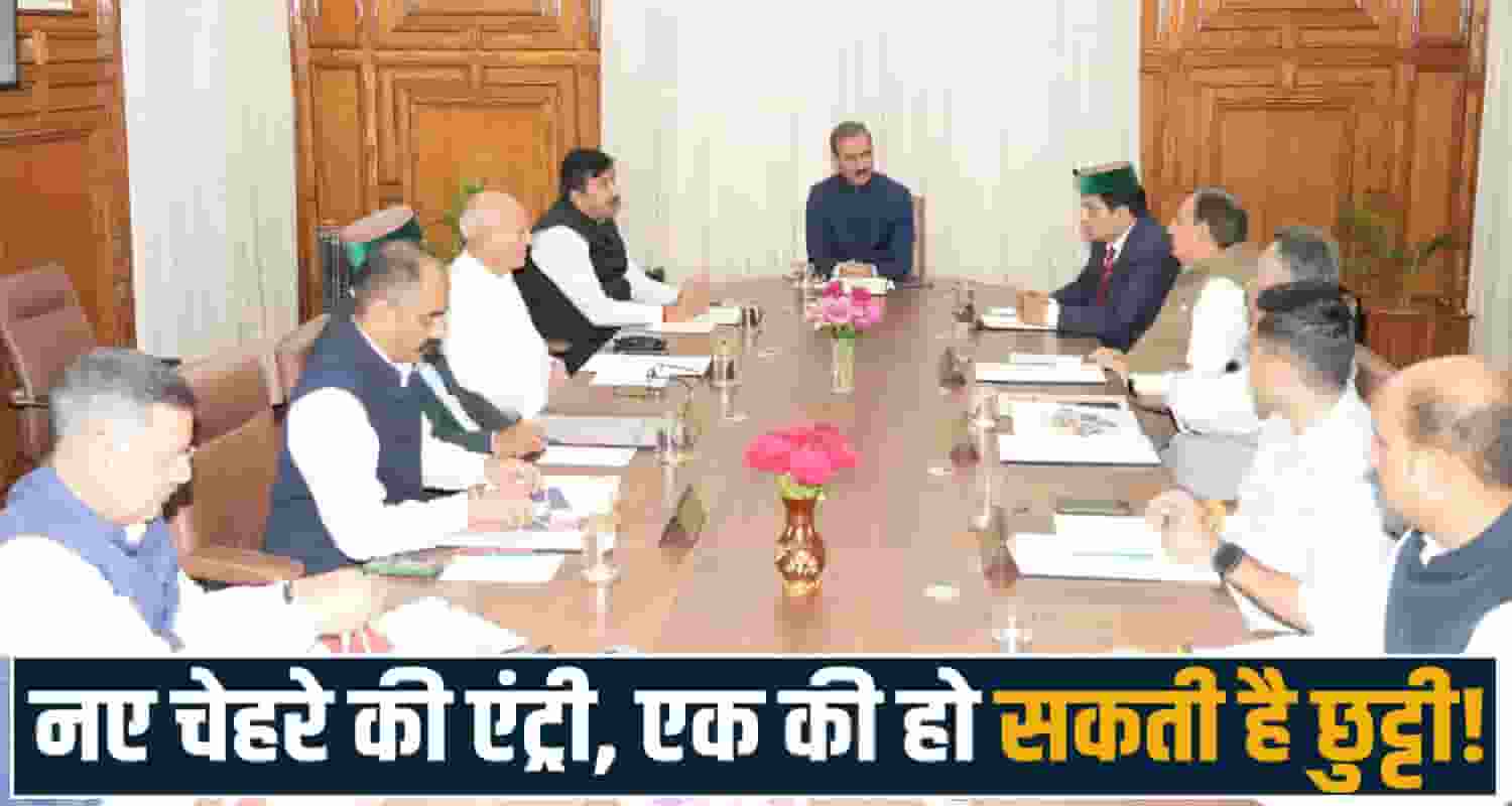 cm sukhu cabinet expansion himachal government congress high command delhi