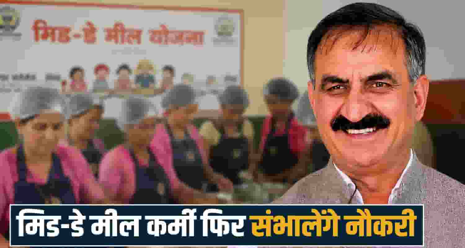 Himachal Pradesh  Mid Day Meal